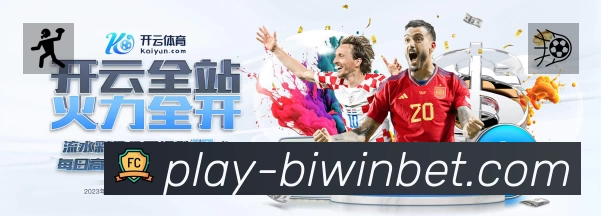 必赢官方门户赛事入口体系与导航结构