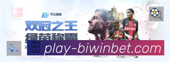 体育竞技
