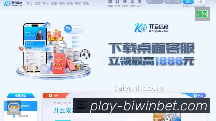 数据分析